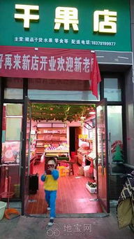 旺鋪轉讓 社區(qū)店票務代理服務，位置優(yōu)越