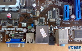 電腦配件升級(jí)指南 主板、CPU、內(nèi)存全面解析