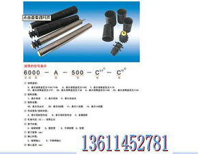 家電銷售新選擇 廣州市白云區(qū)萬鑫機械配件制造廠精品推薦